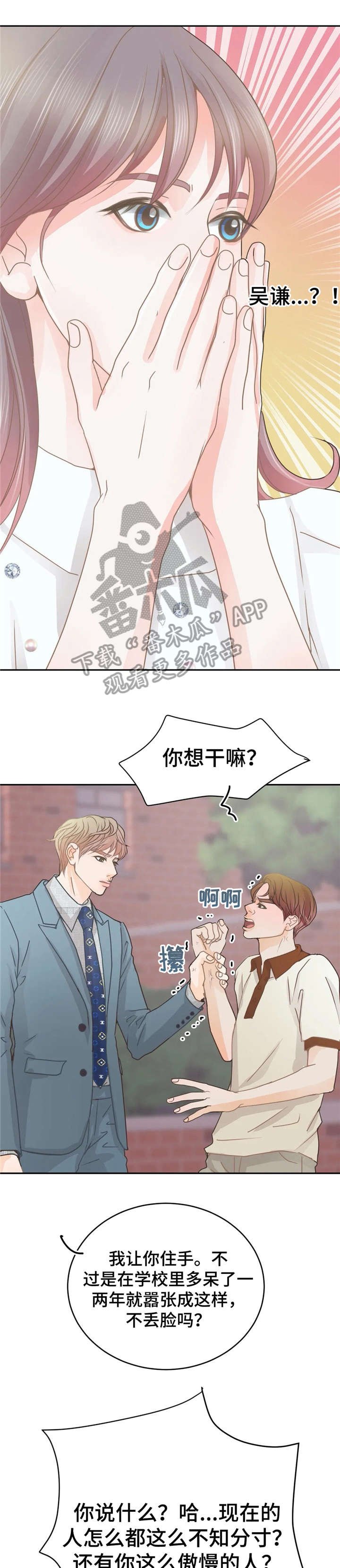 第34章：对不起