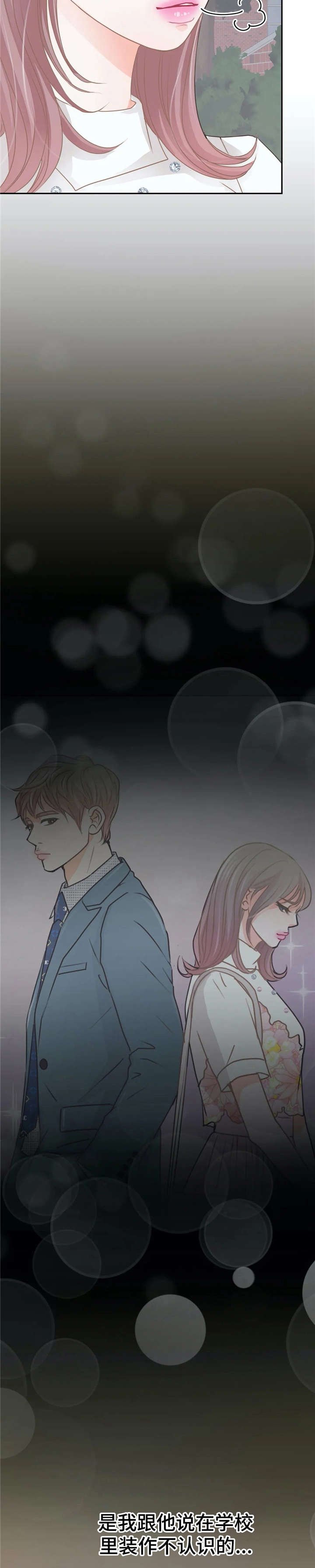 第35章：溜冰场