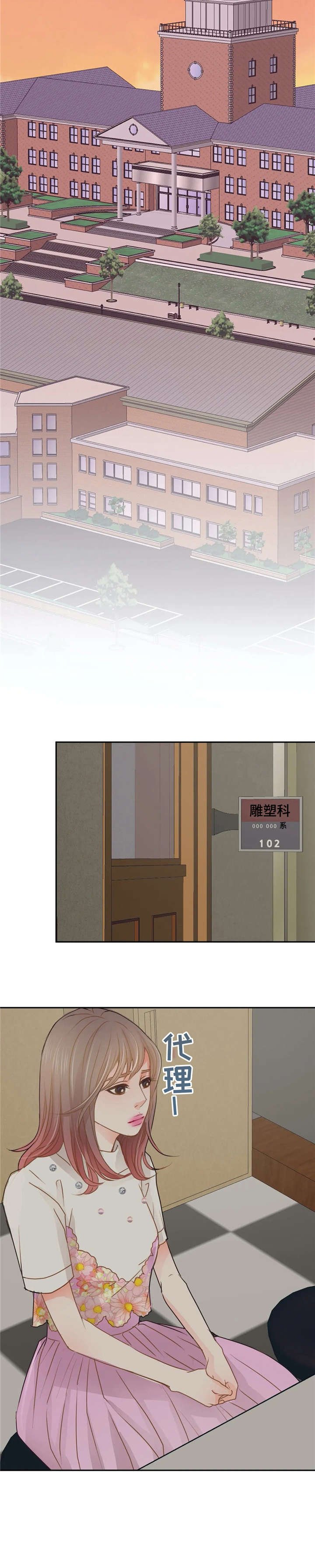 第35章：溜冰场