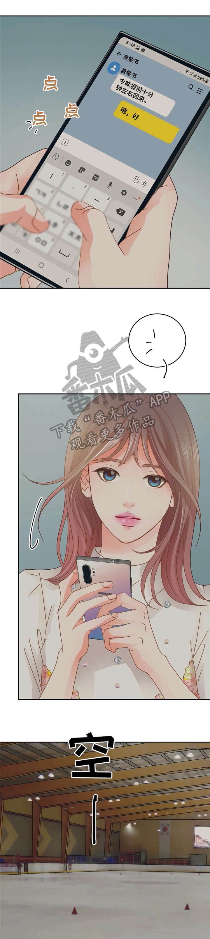 第36章：兴奋