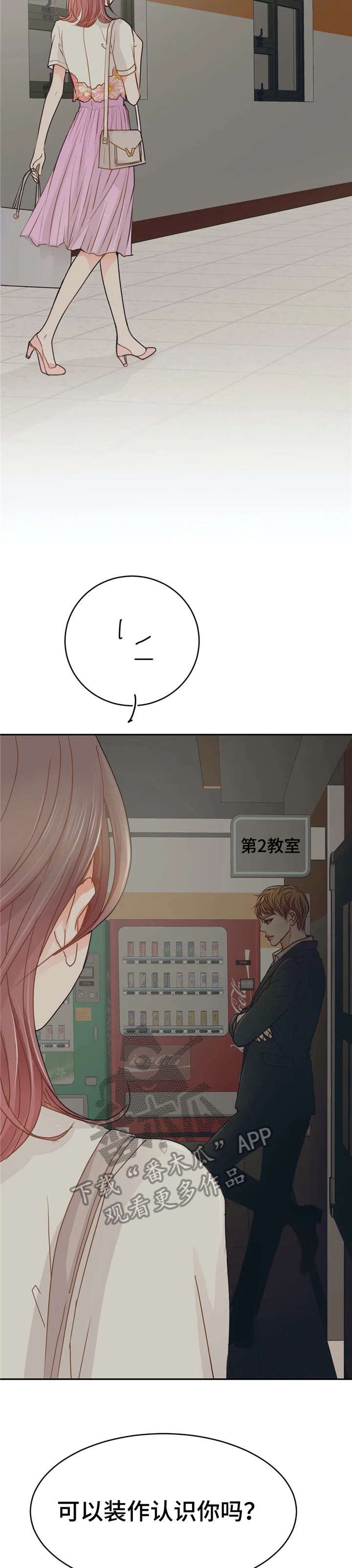 第36章：兴奋