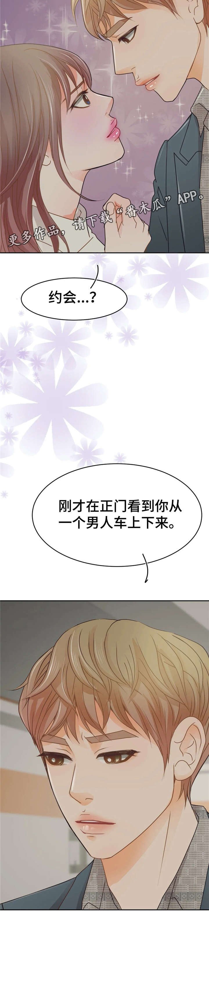 第36章：兴奋