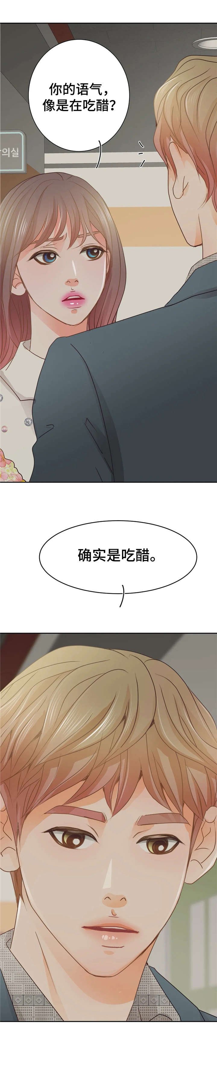 第36章：兴奋