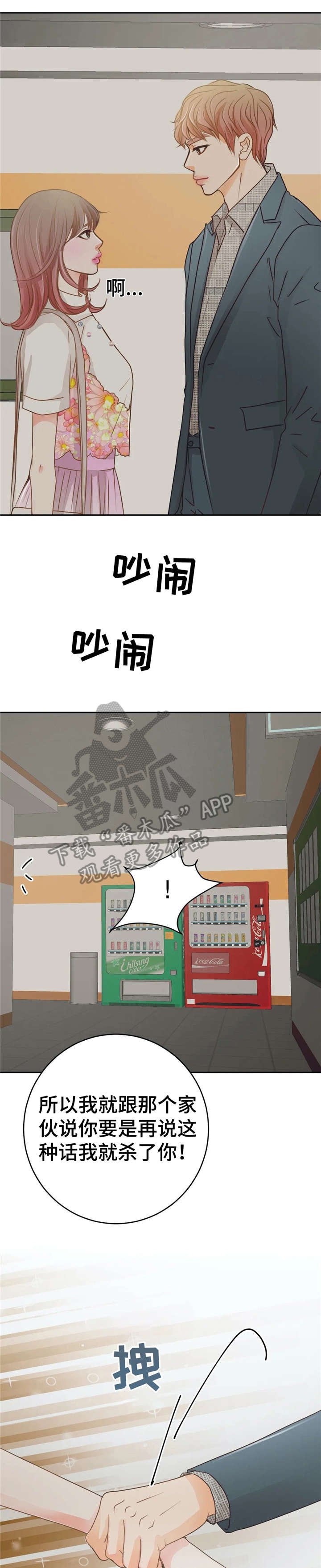 第36章：兴奋