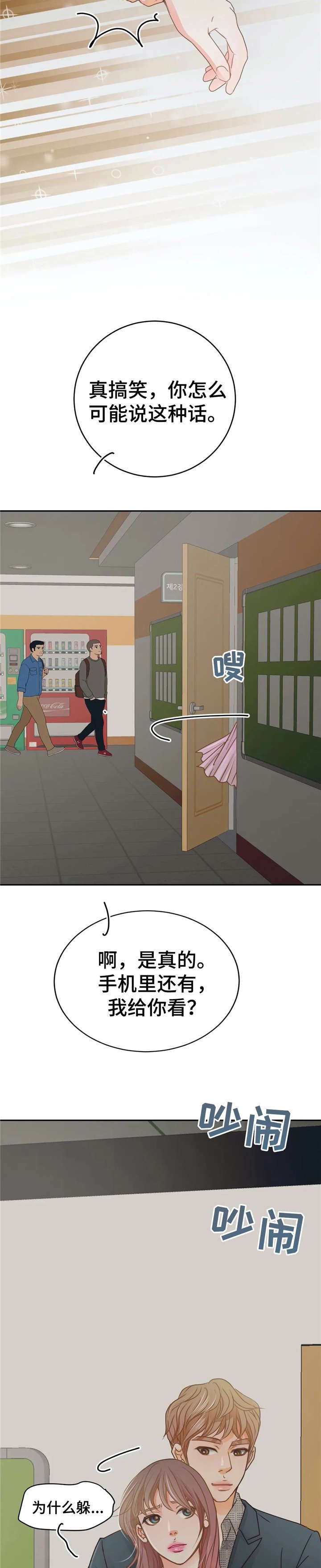 第36章：兴奋