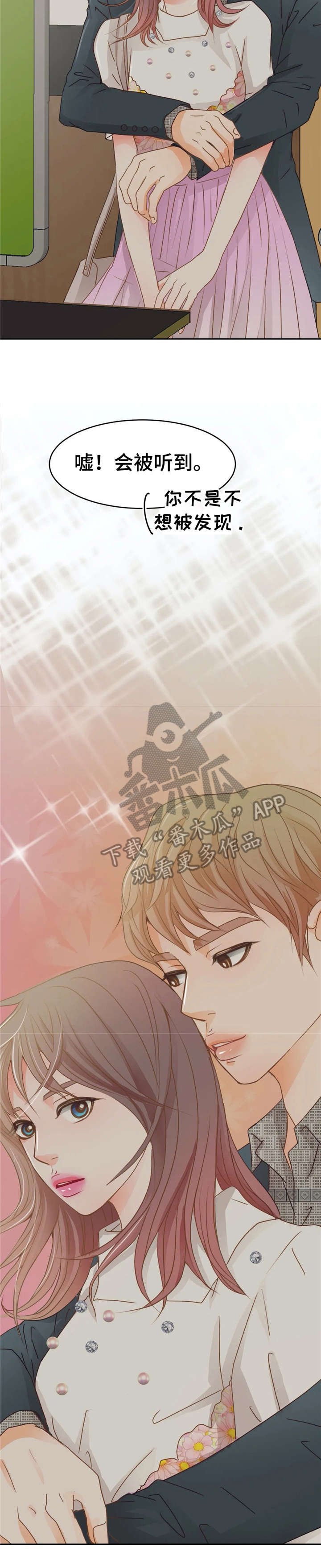 第36章：兴奋