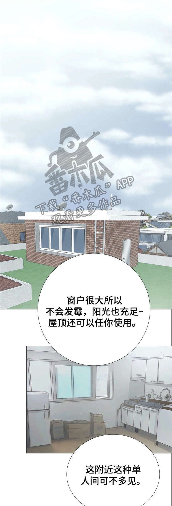 第5章：不太适应