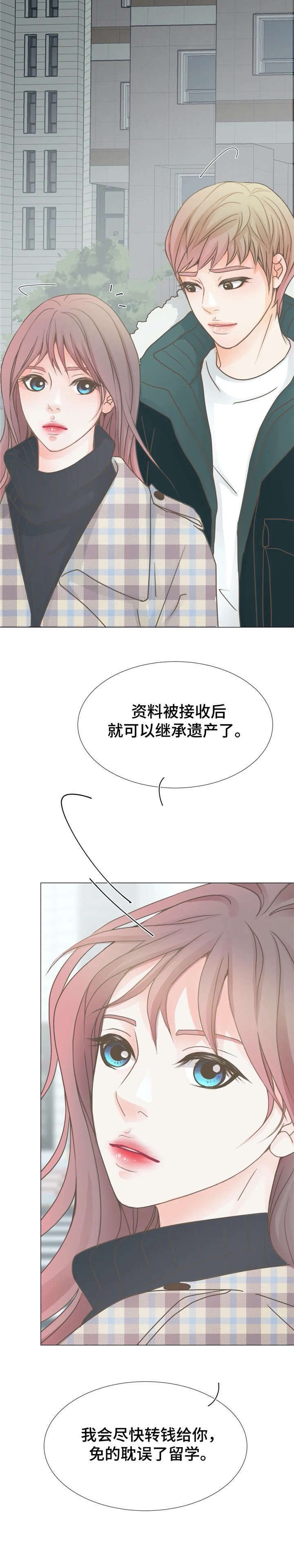 第7章：疯了