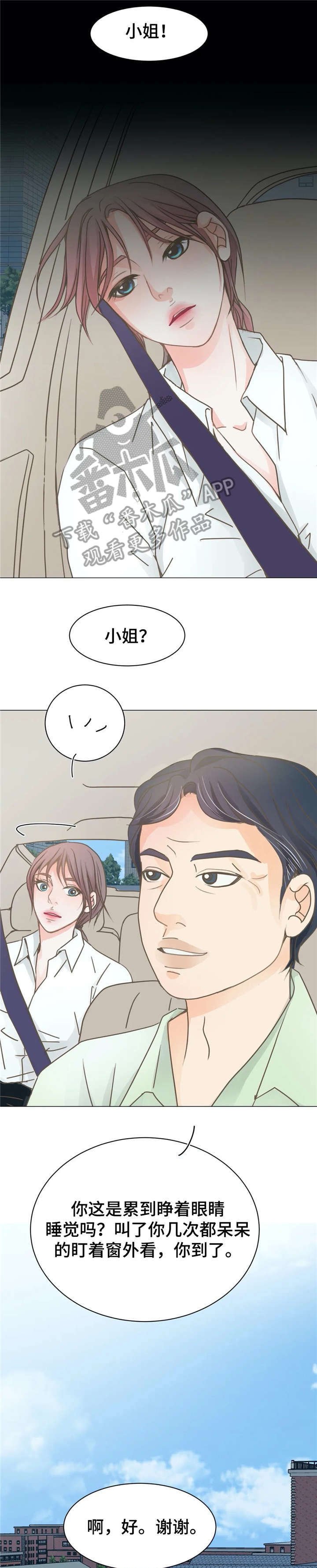 第8章：电话