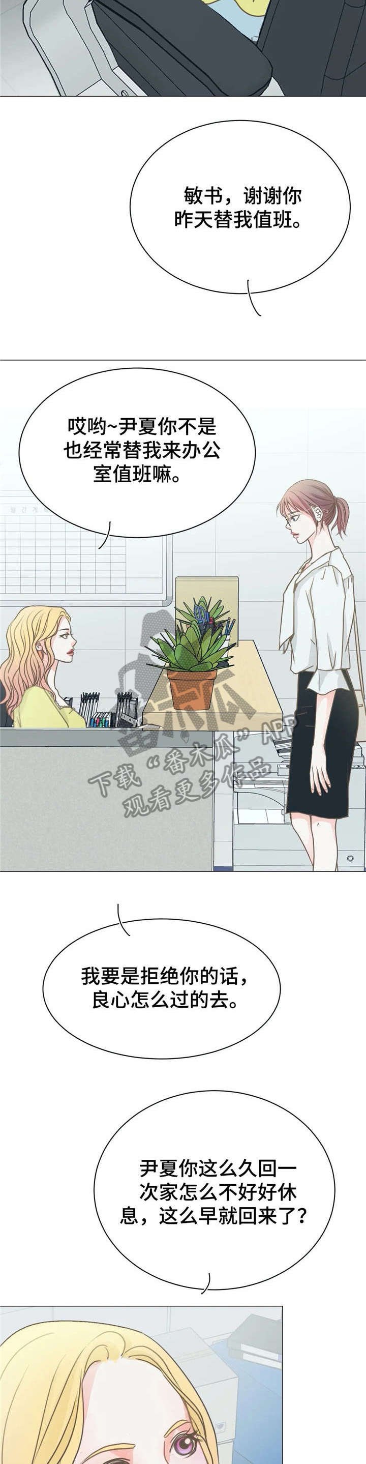 第8章：电话