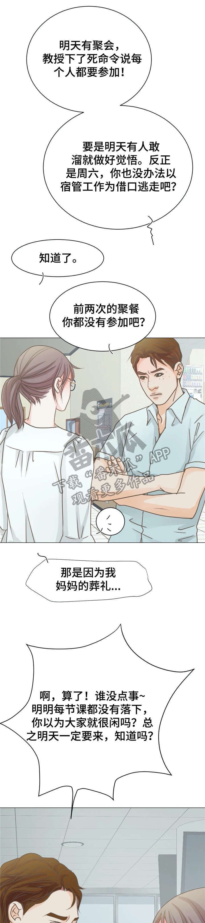 第8章：电话