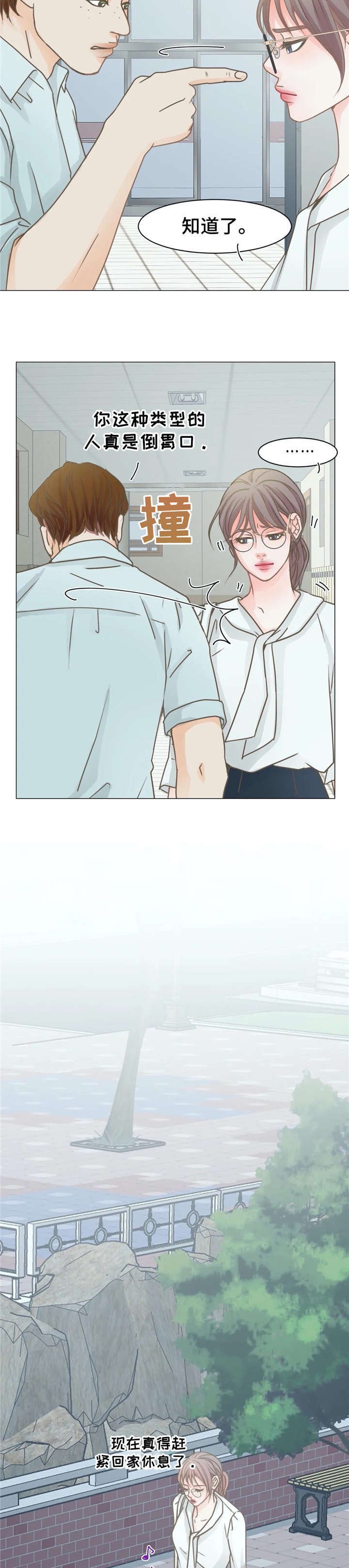 第8章：电话