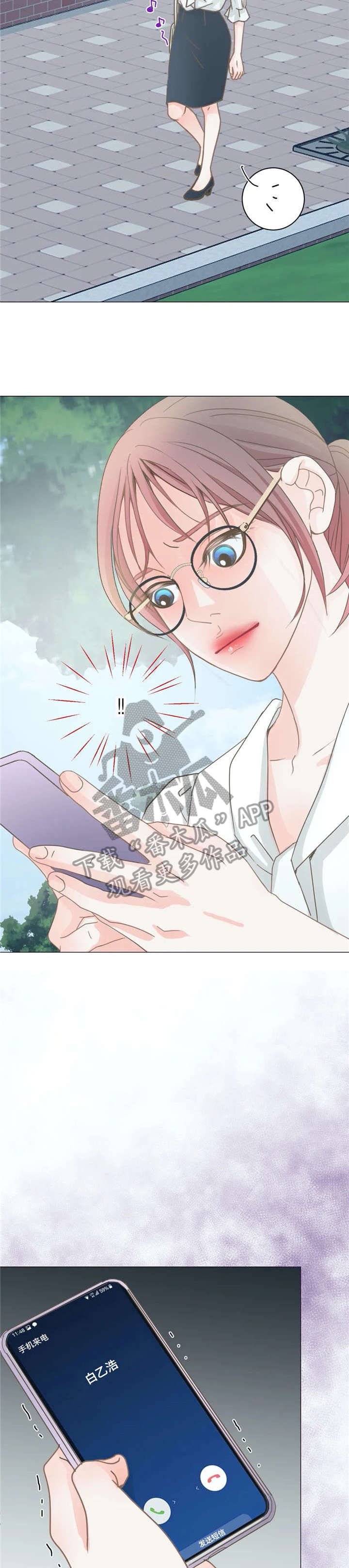 第8章：电话