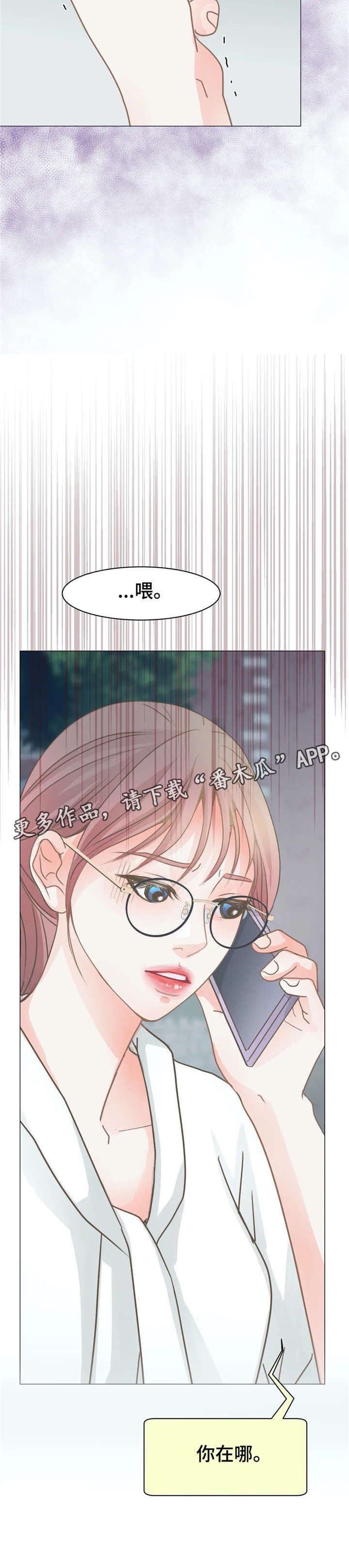 第8章：电话