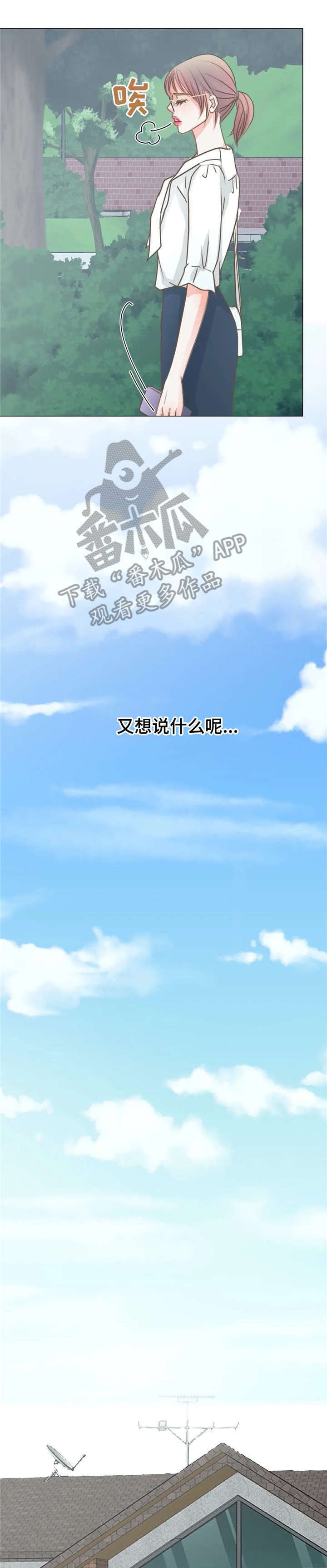 第9章：继父