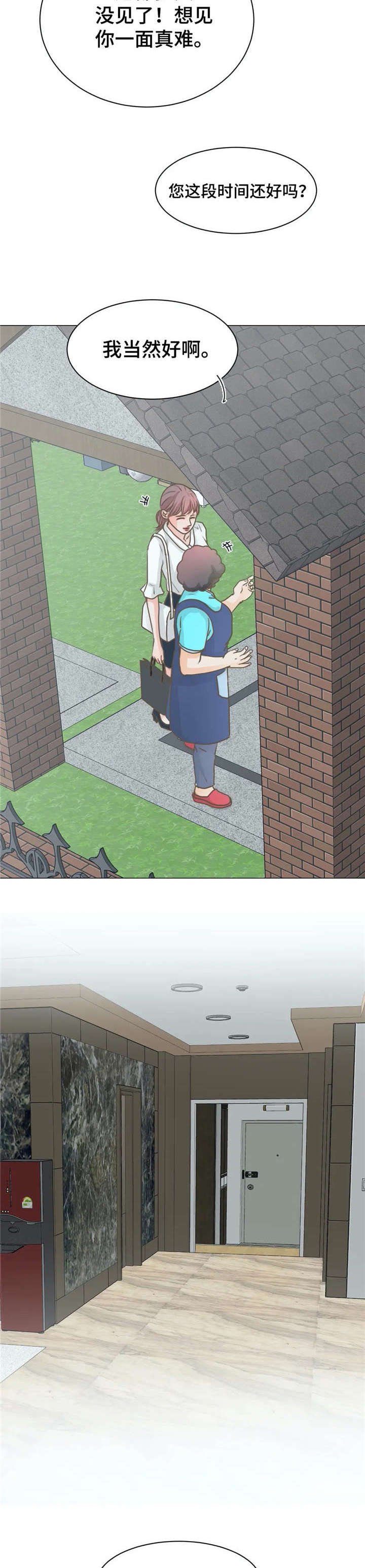 第9章：继父