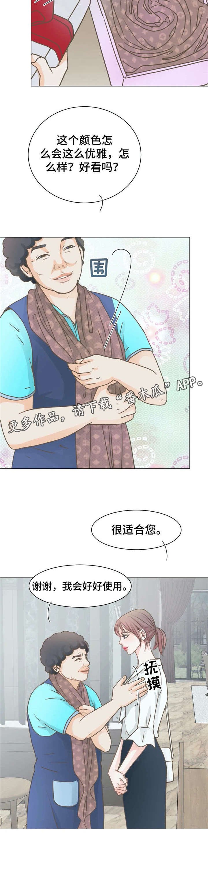 第9章：继父