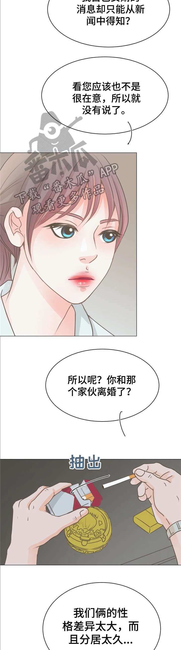 第9章：继父