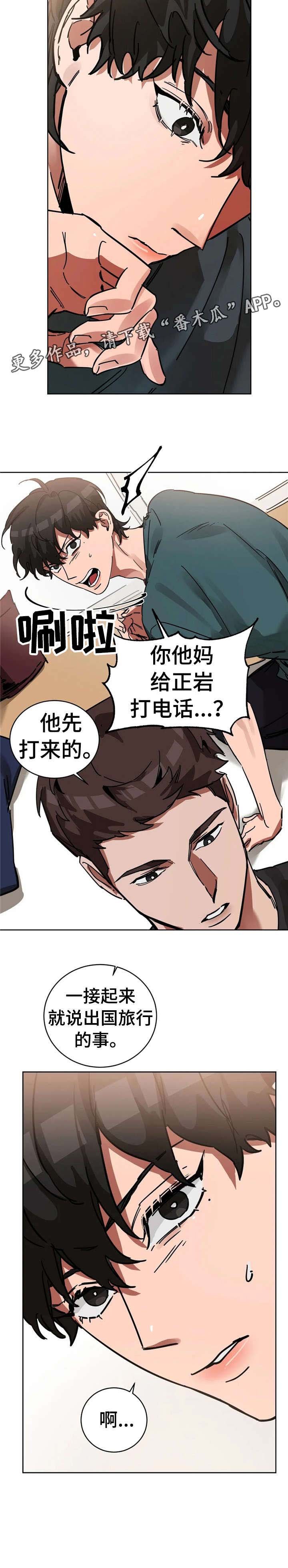 第10章：致命