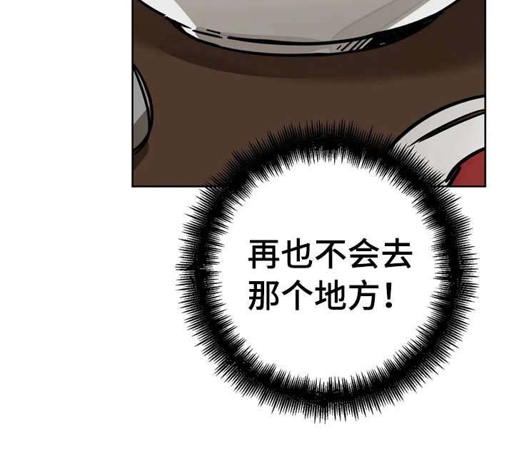 第10章：致命
