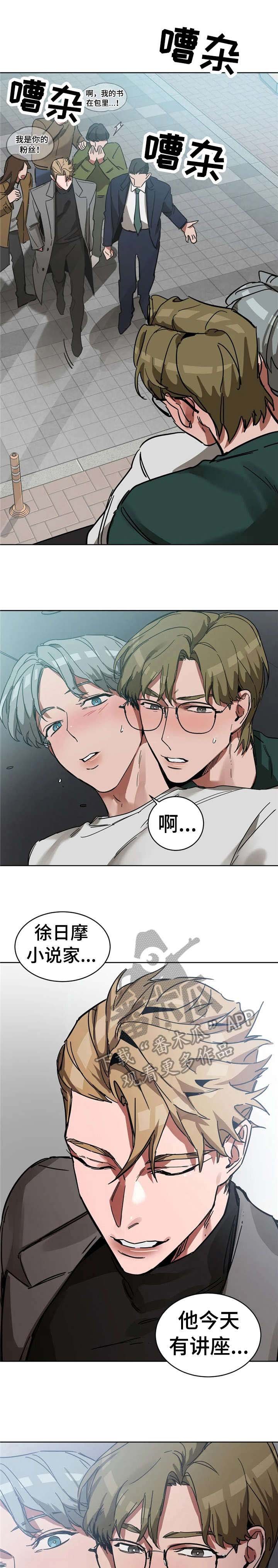第10章：致命