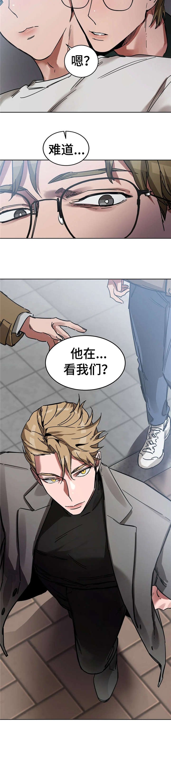 第10章：致命