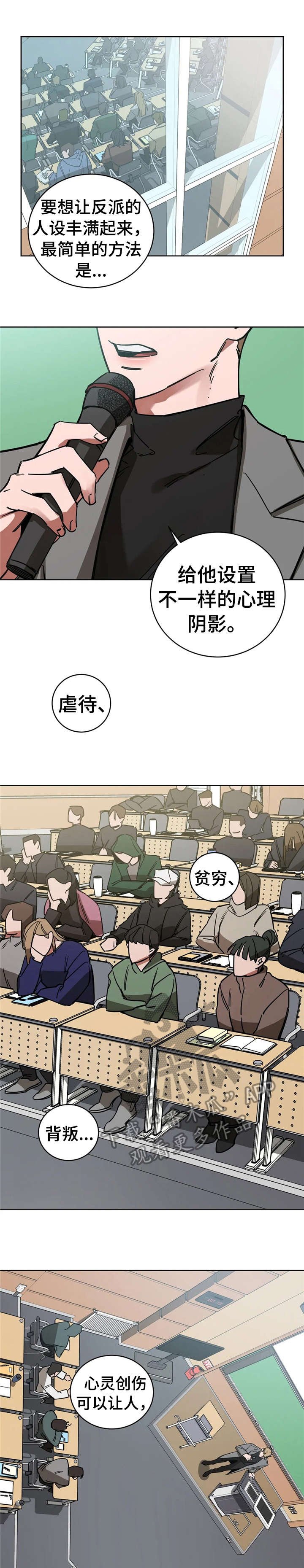 第10章：致命