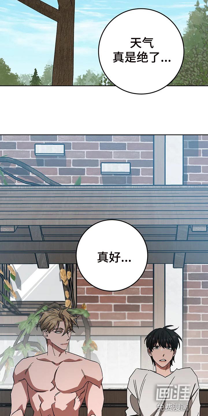 第100章：去去就回