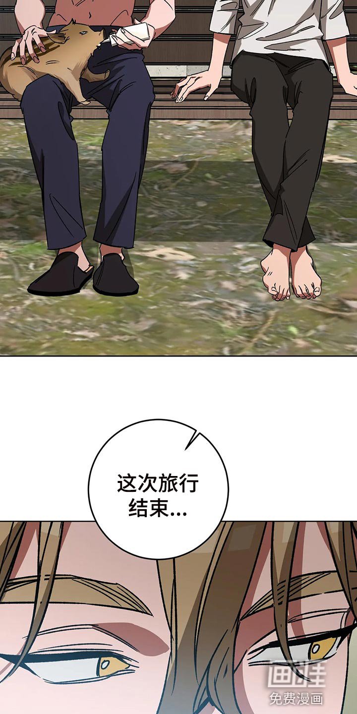 第100章：去去就回