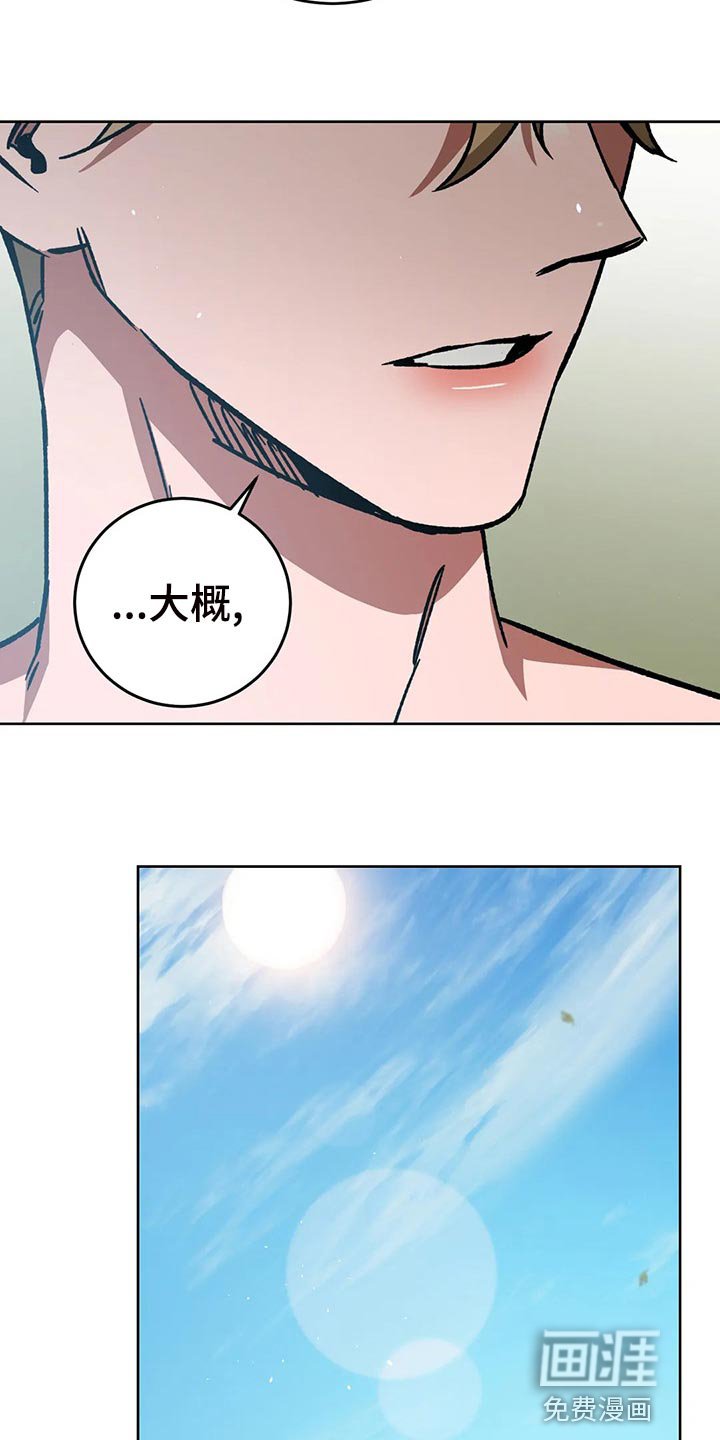 第100章：去去就回
