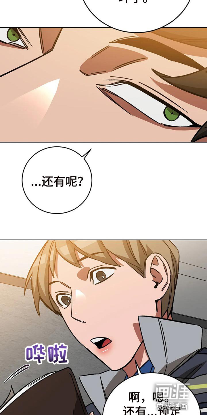 第100章：去去就回