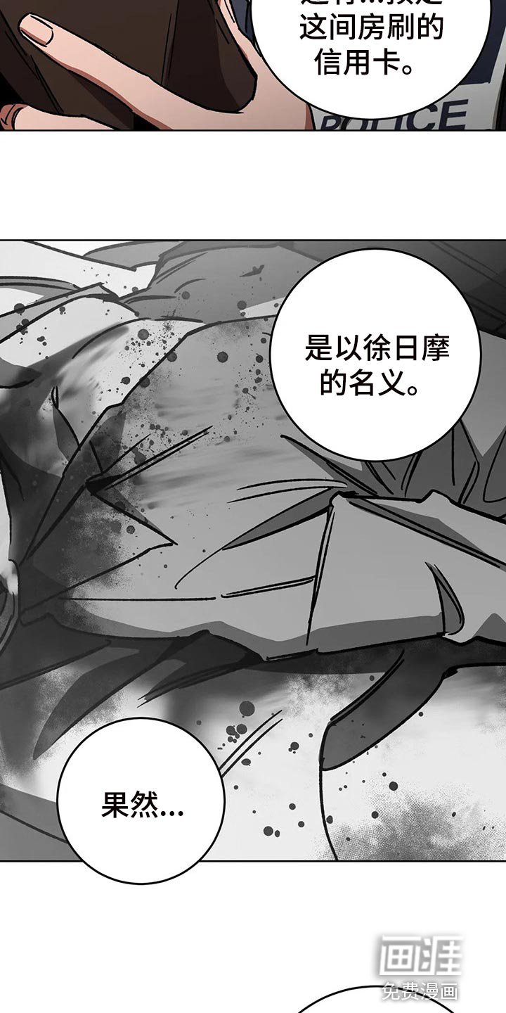 第100章：去去就回