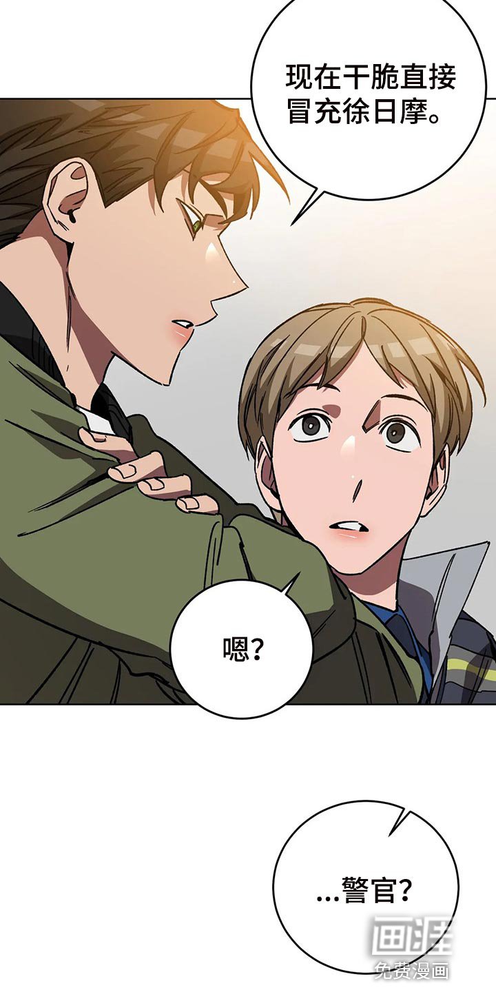 第100章：去去就回