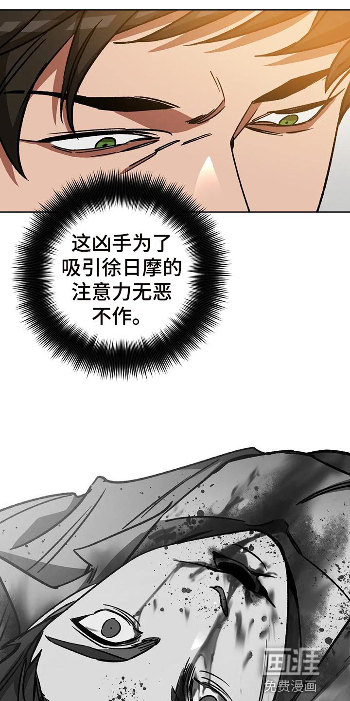 第100章：去去就回