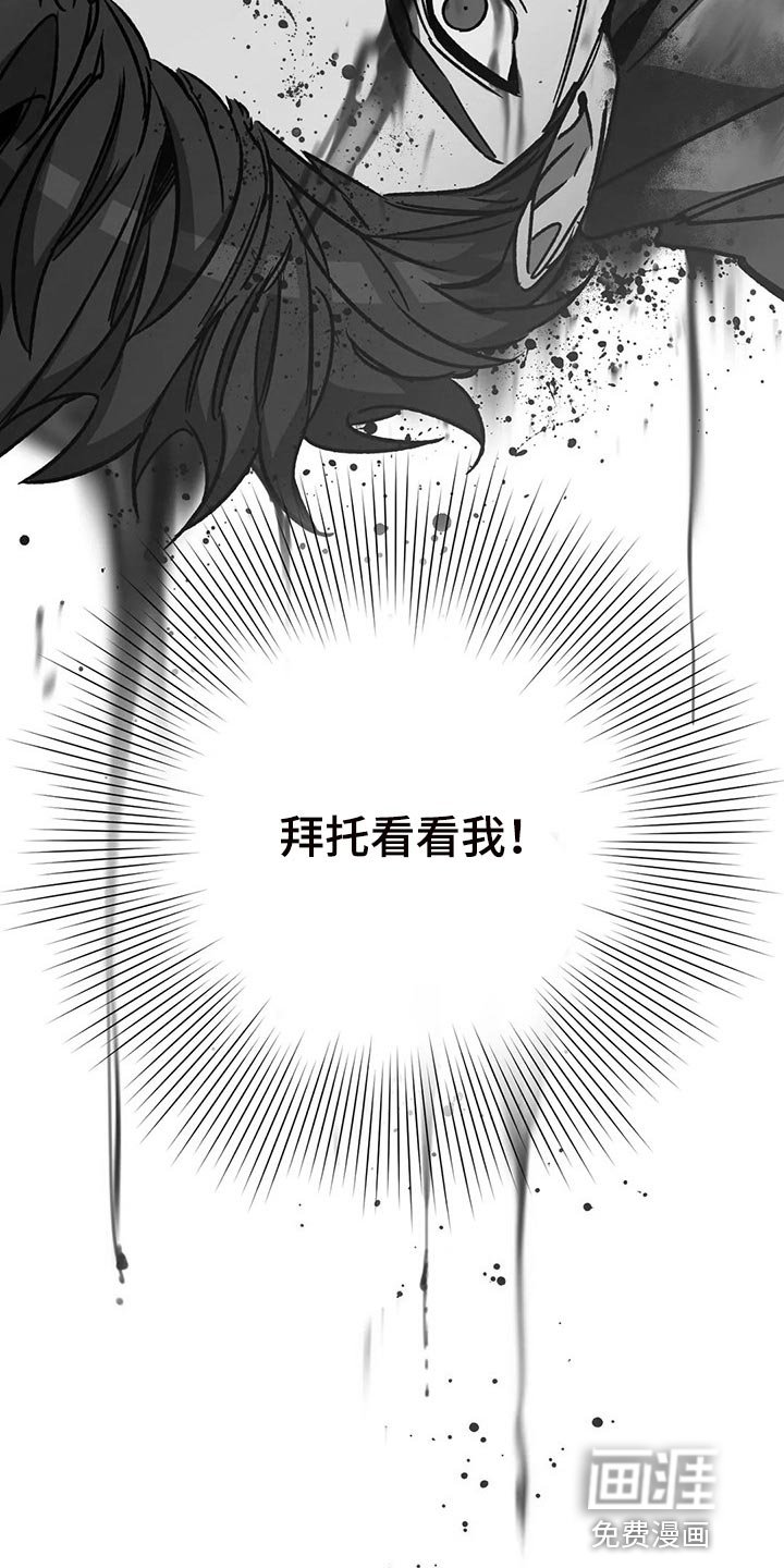 第100章：去去就回