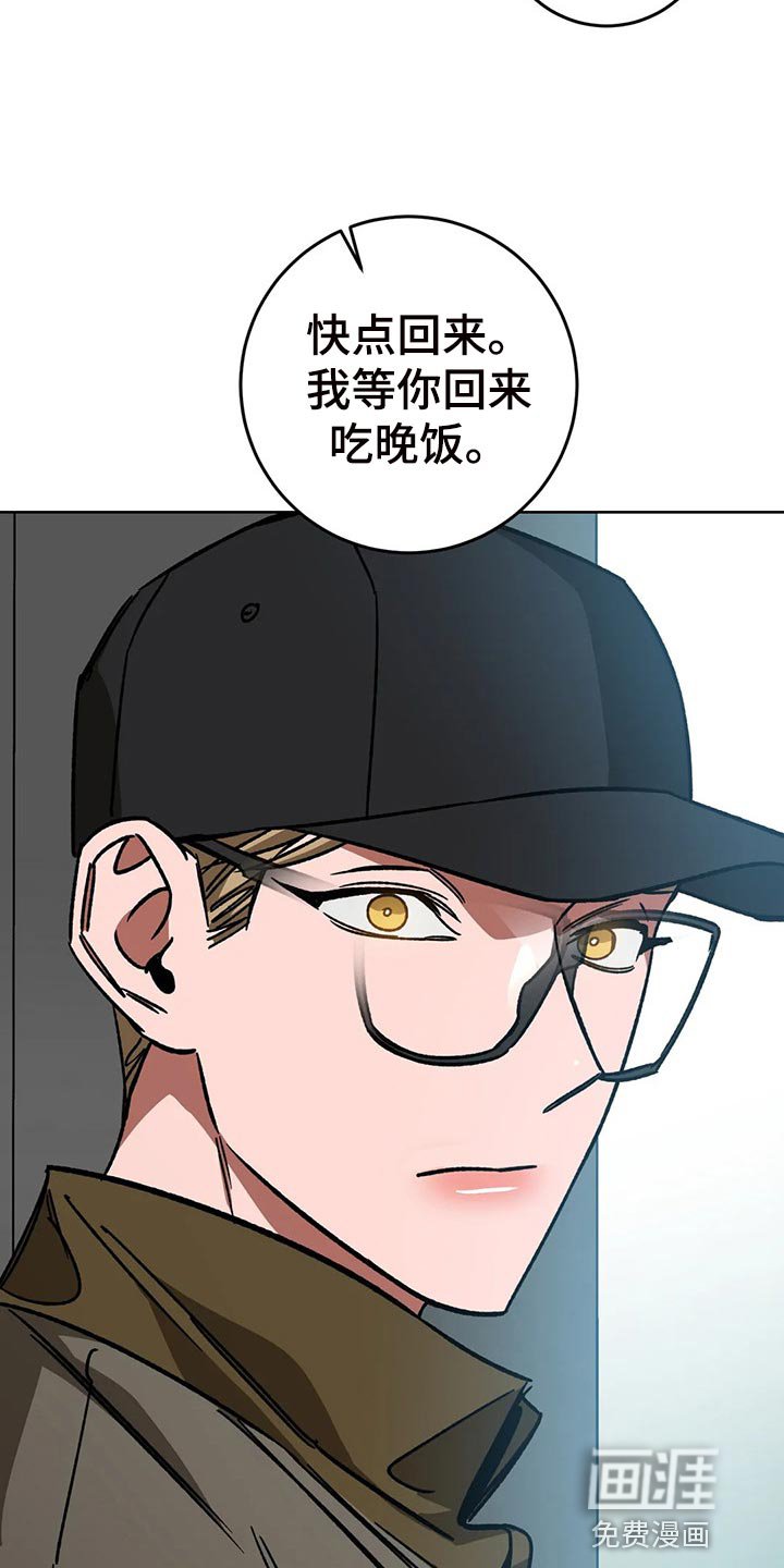 第100章：去去就回
