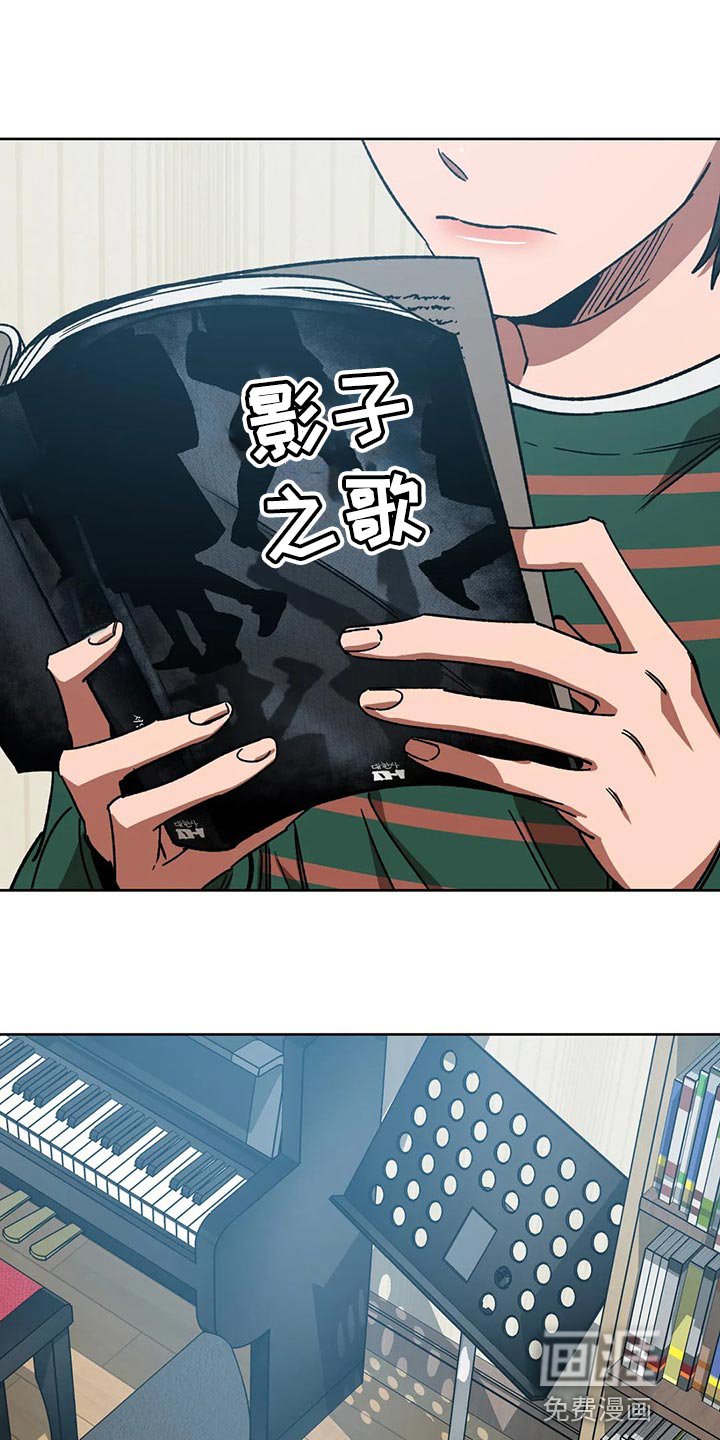 第101章：视线