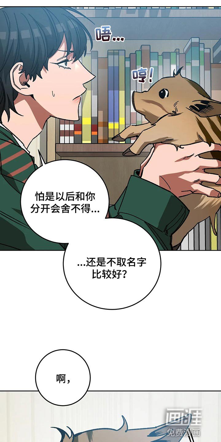 第101章：视线