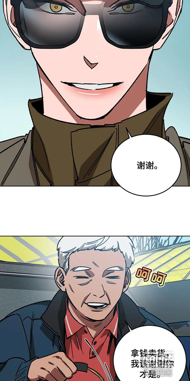 第101章：视线