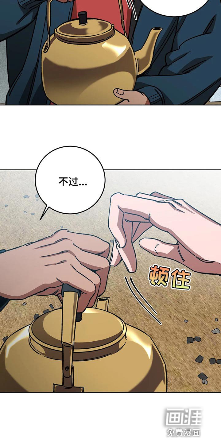 第101章：视线