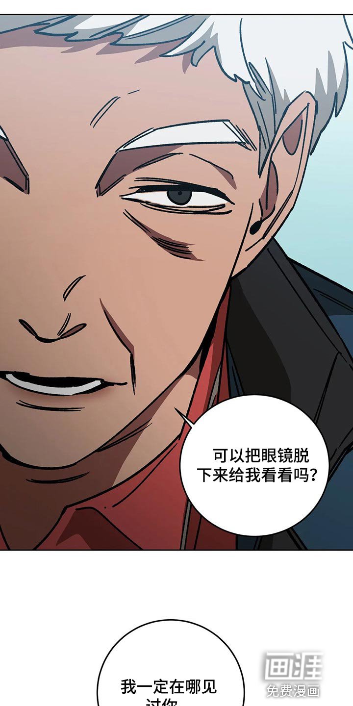 第101章：视线