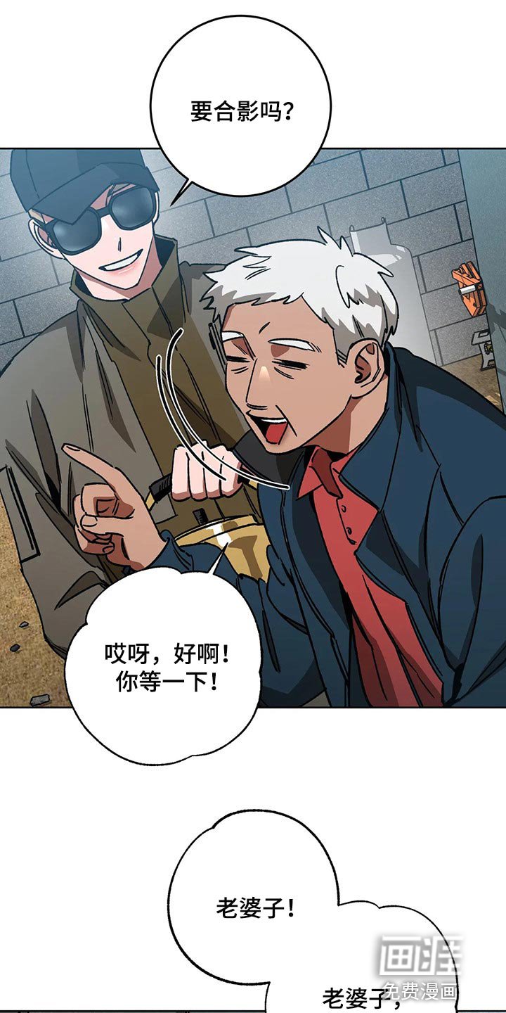 第101章：视线
