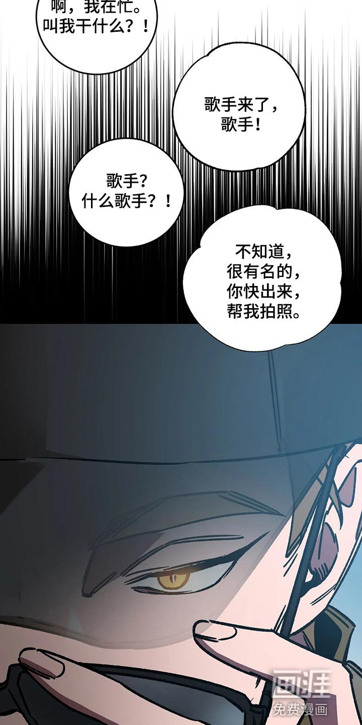 第101章：视线