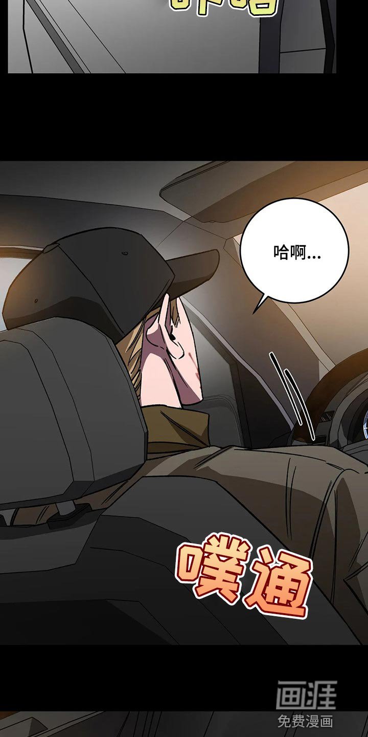 第101章：视线