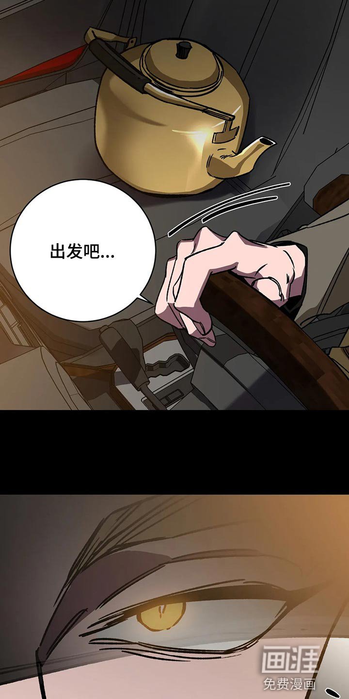 第101章：视线