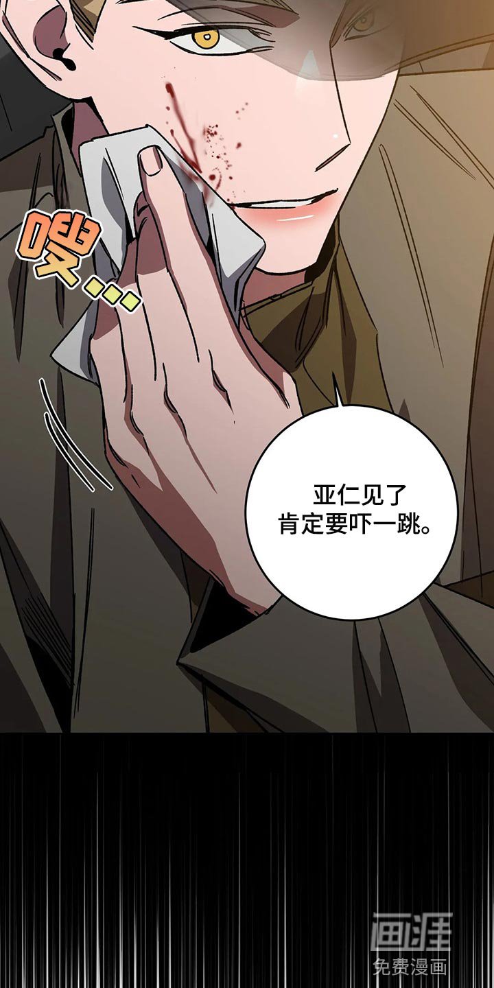 第101章：视线