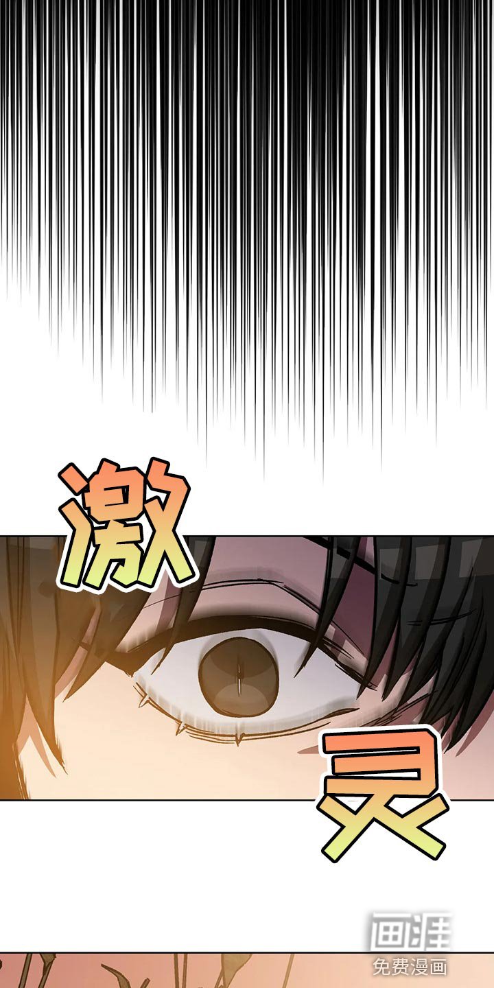 第101章：视线