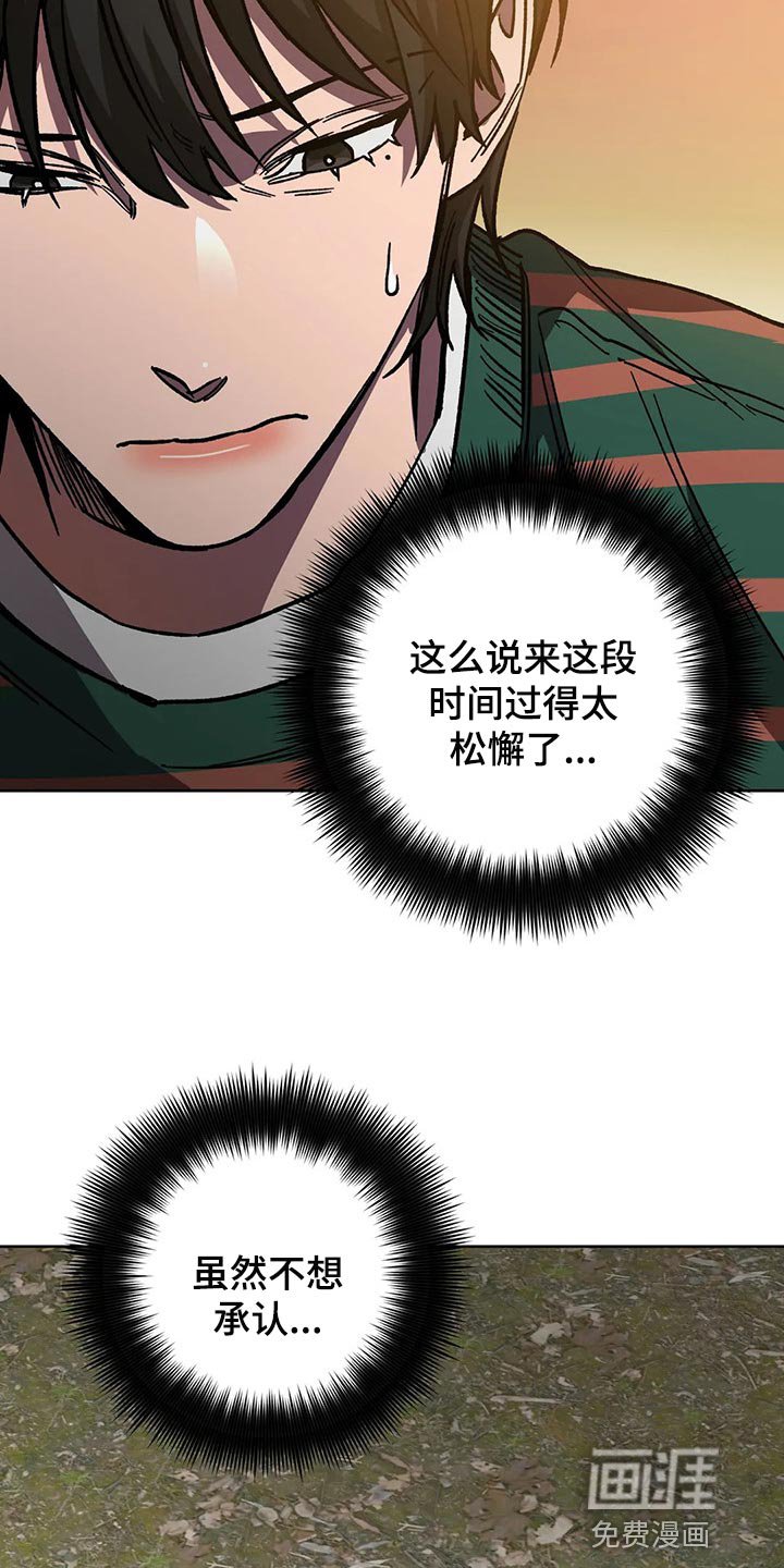 第102章：渴望