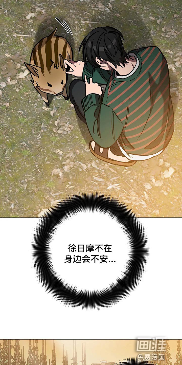 第102章：渴望