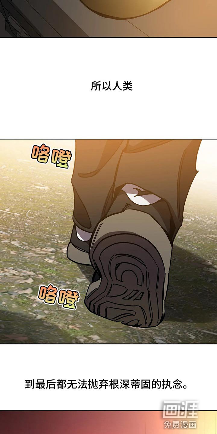 第102章：渴望